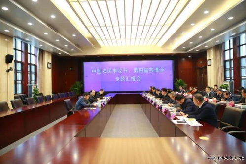 第四屆中國(guó)國(guó)際茶葉博覽會(huì)專(zhuān)題匯報(bào)會(huì)在杭成功舉辦，推動(dòng)行業(yè)交流與產(chǎn)業(yè)升級(jí)