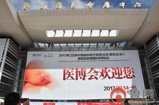 康復(fù)機(jī)器人首次亮相第38屆醫(yī)博會，濟(jì)南會議會展服務(wù)助力醫(yī)療科技新突破